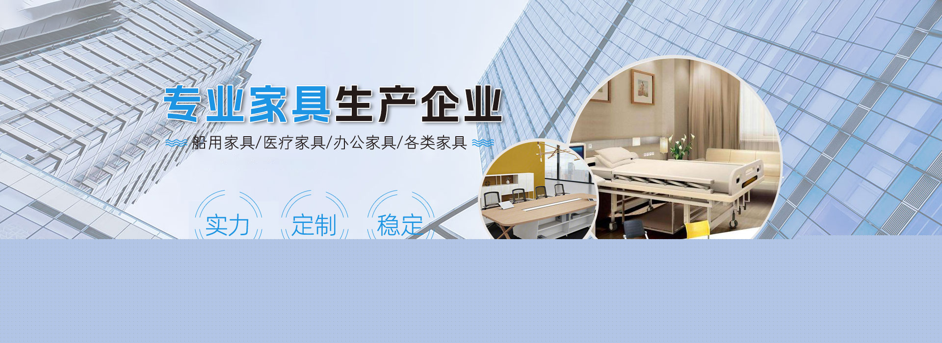 专业家具生产厂家